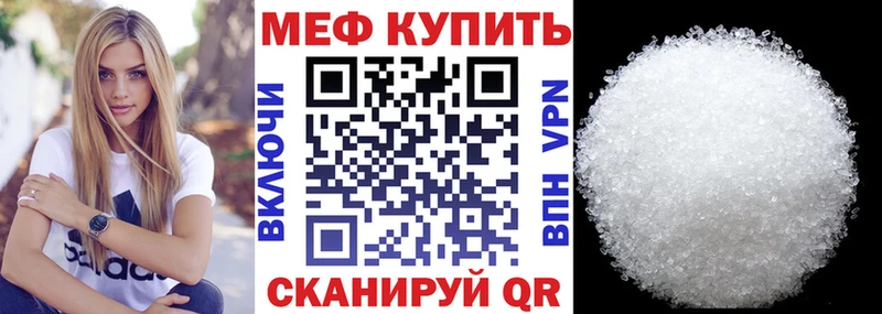 Где купить наркоту Нефтегорск Codein  Канабис  Мефедрон  ГАШ  СОЛЬ  АМФЕТАМИН  Псилоцибиновые грибы 