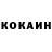 КЕТАМИН VHQ Ehmedov Nuru