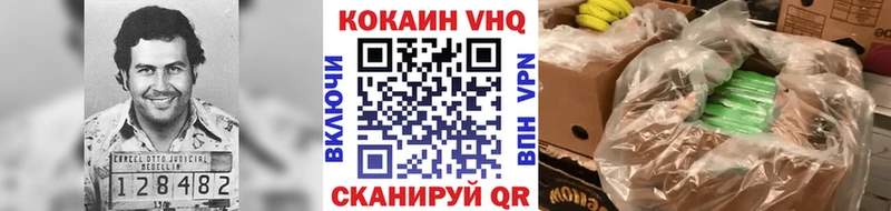 хочу   Нефтегорск  COCAIN Эквадор 