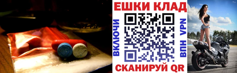 ЭКСТАЗИ Punisher магазин наркотиков Нефтегорск