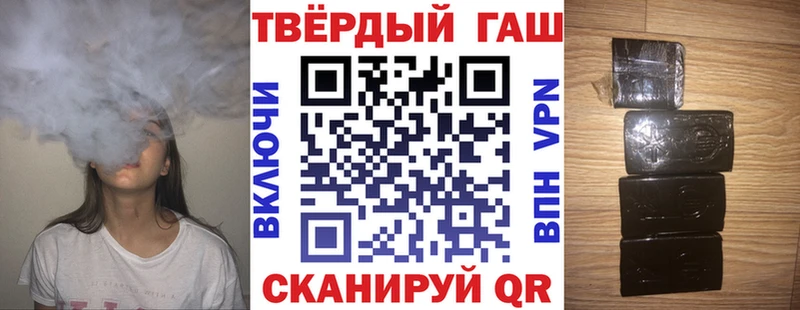 ГАШ убойный  Нефтегорск 