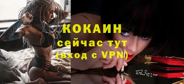 mix Навашино