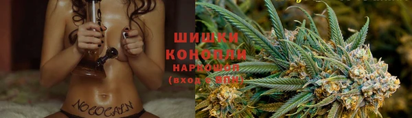 бутират Надым