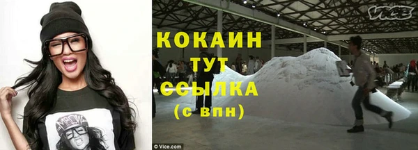 бутират Надым