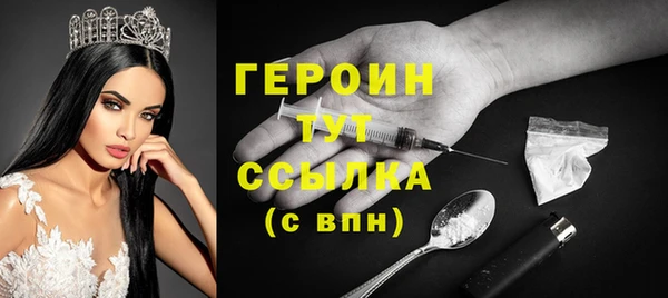 МДМА Наволоки