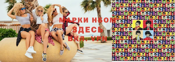 бутират Надым