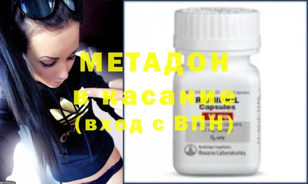 метадон Михайлов