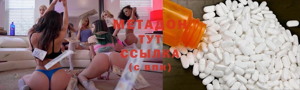 амфетамин Михайловка