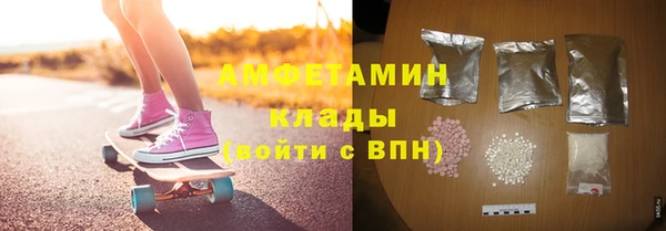 МДМА Наволоки