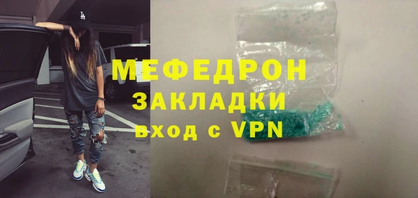 бутират Надым