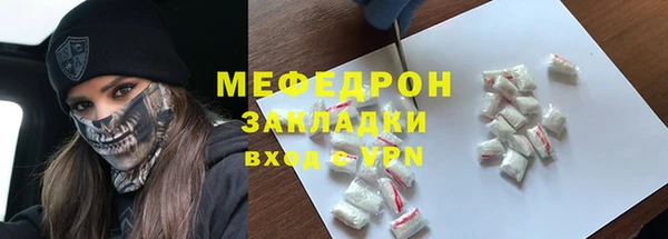 МДМА Наволоки