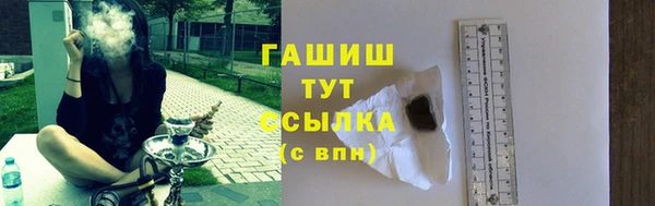 бутират Надым