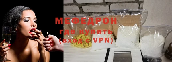 бутират Надым