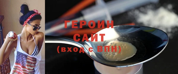 ГАЛЛЮЦИНОГЕННЫЕ ГРИБЫ Михайловск