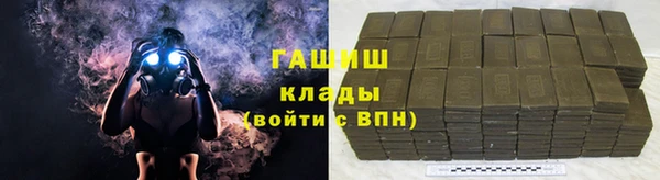 МДМА Наволоки
