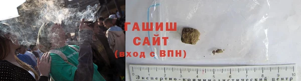 бутират Надым