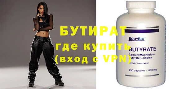 трава Билибино