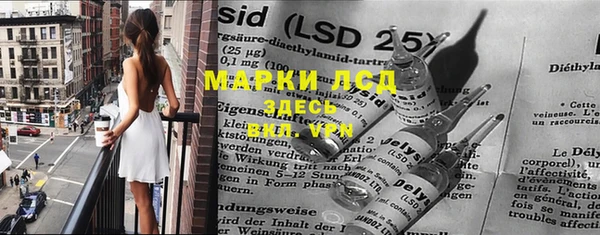 амфетамин Михайловка