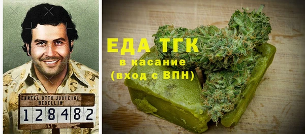 трава Билибино