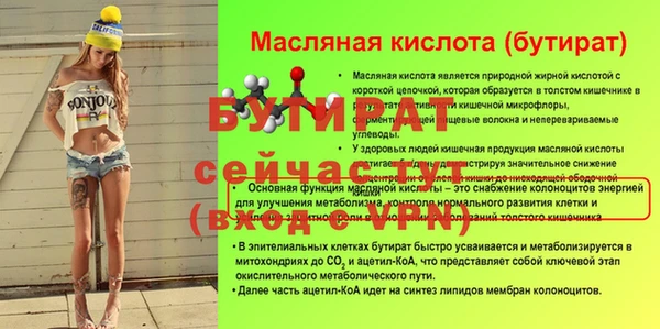 МДМА Наволоки