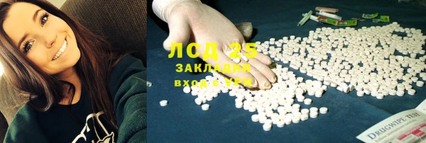 МДМА Наволоки