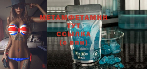 МДМА Наволоки