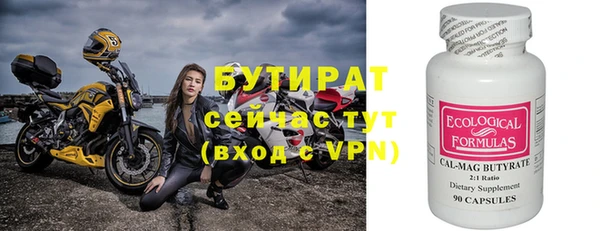 mix Навашино