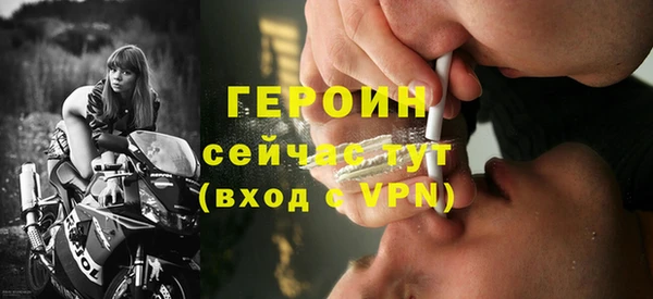 бутират Надым