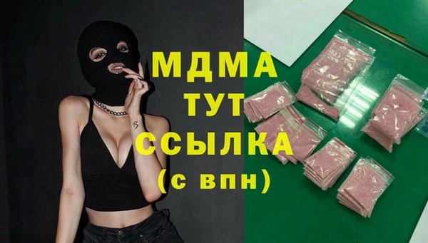 амфетамин Михайловка
