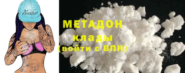 амфетамин Михайловка