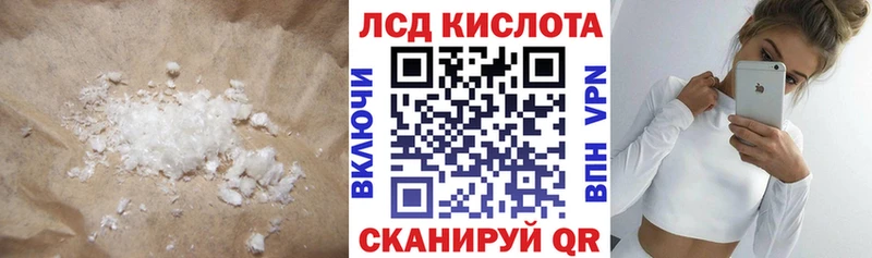 купить наркотик  Нефтегорск  LSD-25 экстази ecstasy 