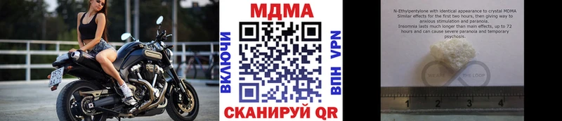 MDMA VHQ  Нефтегорск 
