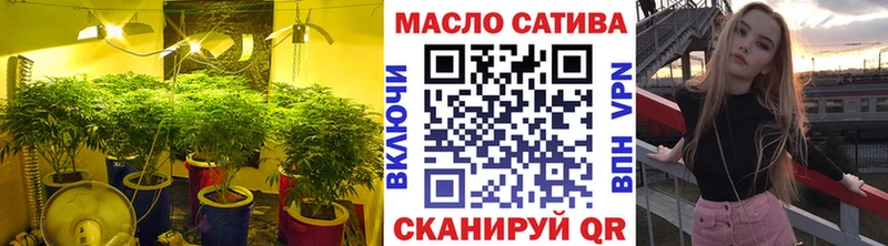 omg как войти  Нефтегорск  Дистиллят ТГК Wax 
